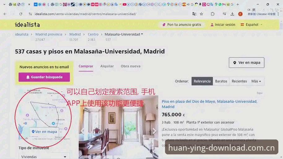 幻影app赛事数据避坑指南：从下载到实战的完整教程
